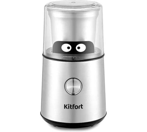 Электрическая кофемолка Kitfort KT-7123