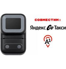 Принтер чеков DBS PT-220