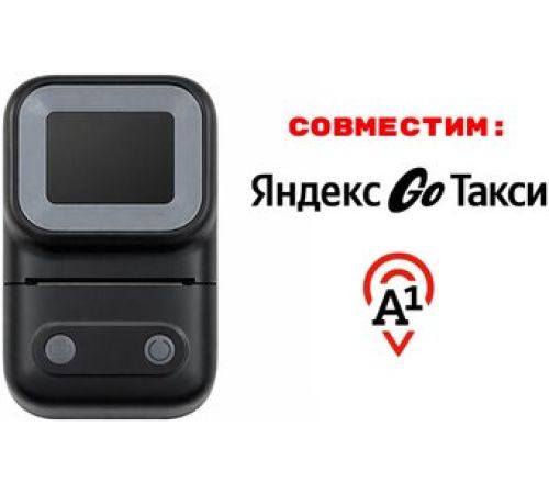 Принтер чеков DBS PT-220