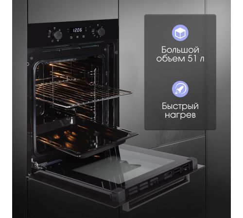 Электрический духовой шкаф Zigmund & Shtain E 173 B