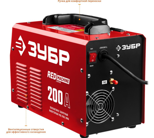 Сварочный инвертор Зубр ПС-200