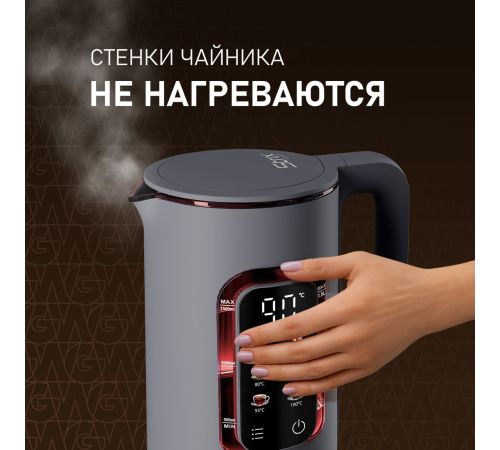 Электрический чайник Weissgauff WK 1500 Dt Touch BodyCool