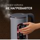 Электрический чайник Weissgauff WK 1500 Dt Touch BodyCool