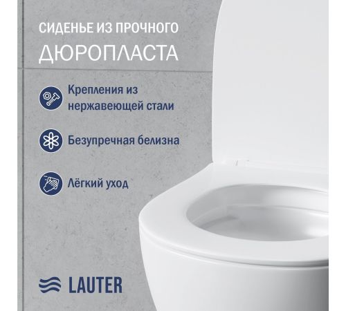 Унитаз подвесной Lauter Sulzdorf + GROHE Rapid SL 38772001 + панель GROHE 37131000 белый с микролифтом