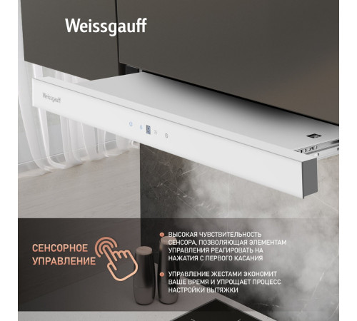 Кухонная вытяжка Weissgauff TEL 600 TC WH