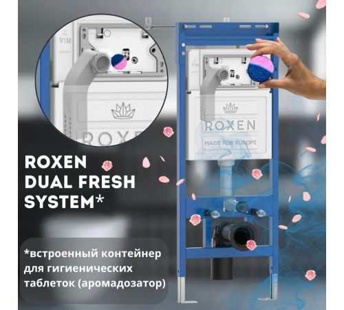 Инсталляция для унитаза Roxen StounFix Dual Fresh 968047