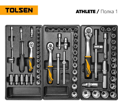 Универсальный набор инструментов Tolsen TT85412 189 предметов