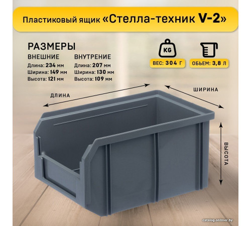 Лоток Стелла-техник V-2-650 серый