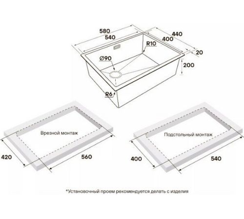 Кухонная мойка Paulmark Next-Skew 58-L UNI PM885844-L-BS брашированная сталь