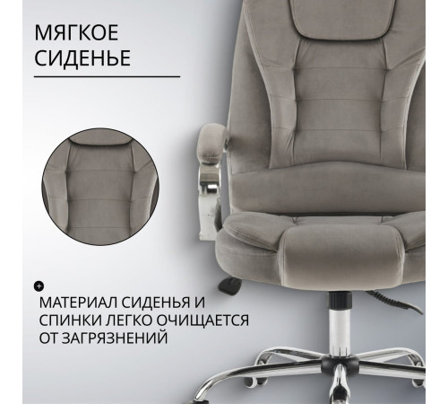 Офисное кресло Mio Tesoro Тероль AF-C7681V серый