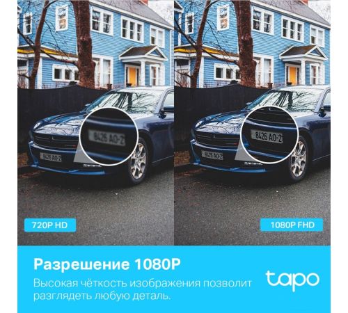 IP-камера TP-Link Tapo C500