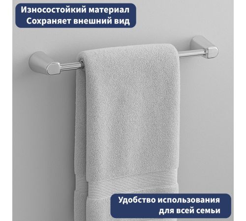 Держатель для полотенца Lauter 21TS3503 Chrome