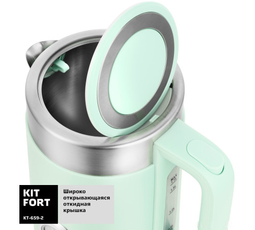 Электрический чайник Kitfort KT-659-2