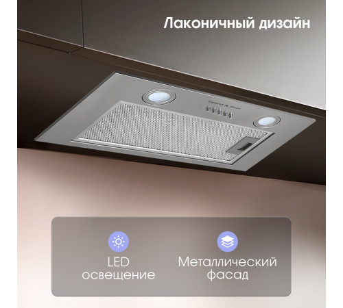 Кухонная вытяжка Zigmund & Shtain K 018.5 S