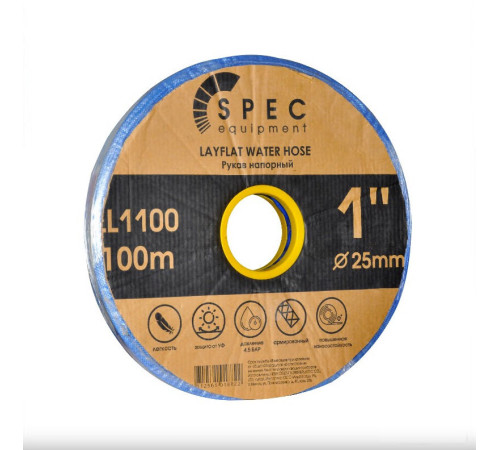 Шланг Spec 1