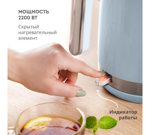 Электрический чайник Galaxy Line GL0332 небесный