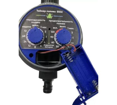 Таймер Greenpump Шаровый электронный 5502