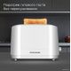 Тостер Redmond Редмонд RT-437 белый