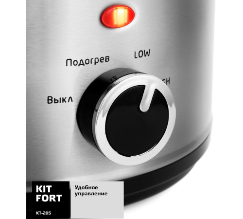 Медленноварка Kitfort KT-205