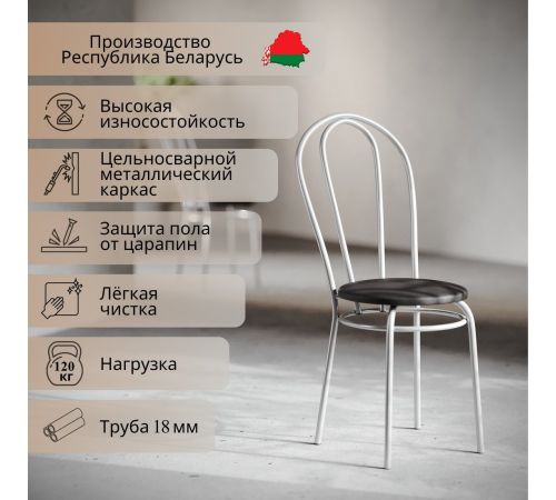 Стул Mio Tesoro Тюльпан черный/металлик