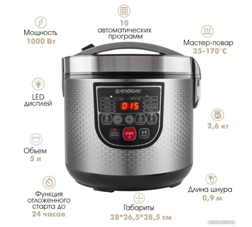 Мультиварка Endever Vita-123
