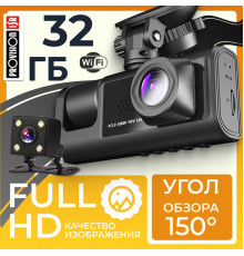 Видеорегистратор ProVision Watcher 360