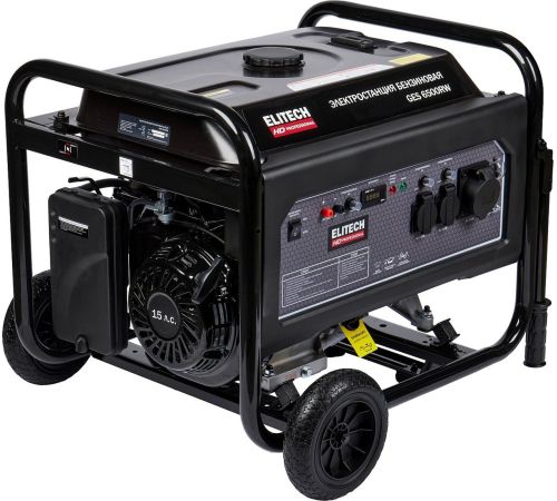 Бензиновый генератор ELITECH HD GES 6500RW