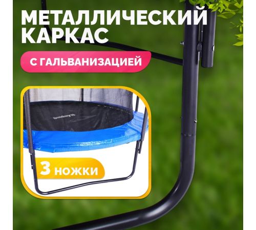 Батут Sundays JumpX 8FT синий, с сеткой, с лестницей