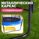 Батут Sundays JumpX 8FT синий, с сеткой, с лестницей