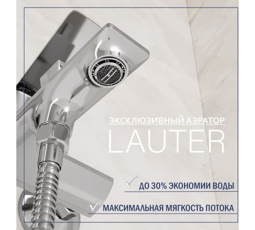 Смеситель Lauter Allure 21CK6618C с лейкой Nevada 21S10146