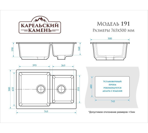 Кухонная мойка MARRBAXX Карельский камень модель 191/Q8 темно-серый