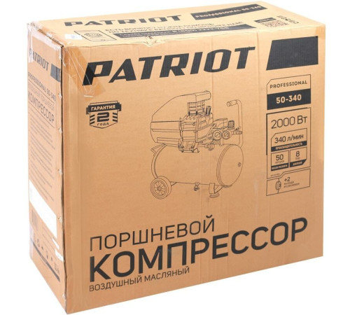 Компрессор Patriot Professional 50-340