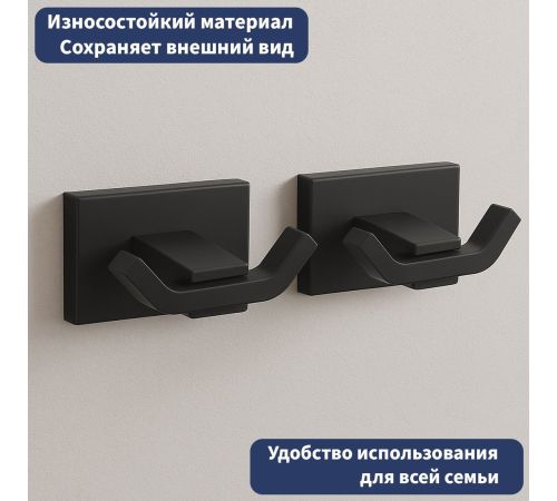 Набор аксессуаров для ванной Lauter 21TS1010 + 21TS1012 Matt Black, 2 предмета