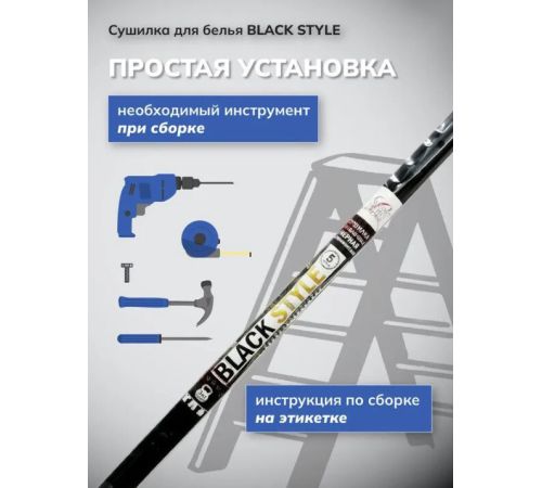 Сушилка для белья Comfort Alumin Group Потолочная 5 прутьев Black Style 200 см алюминий