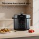 Мультиварка-скороварка Redmond Редмонд Fast Chef MP113