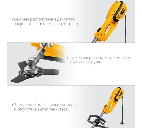 Триммер Steher SEH-38-1300