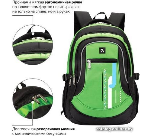 Городской рюкзак BRAUBERG Лайм 225524
