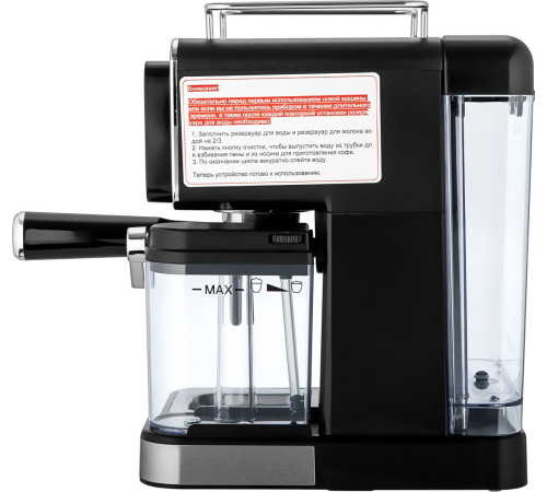 Рожковая кофеварка Brayer BR1128