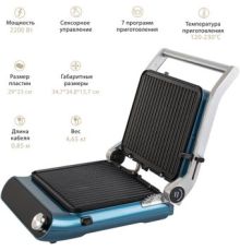 Электрогриль Endever Grillmaster 255
