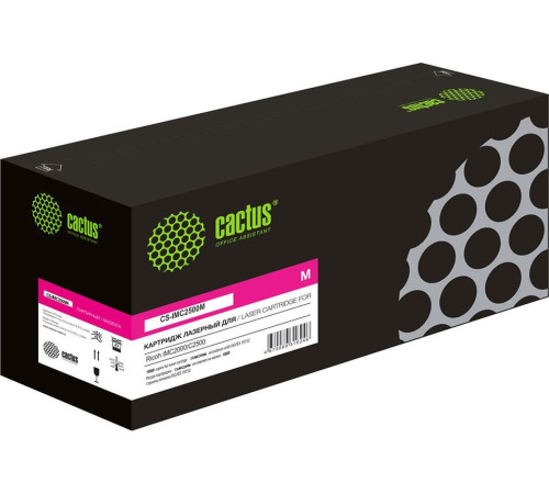 Картридж CACTUS CS-IMC2500M аналог Ricoh IMC2500M