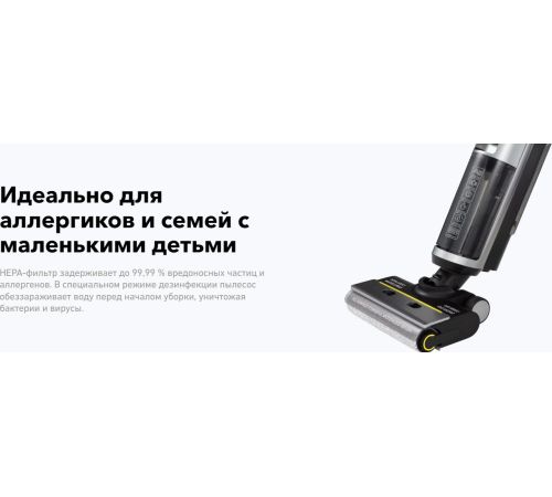 Вертикальный моющий пылесос Carrera №785