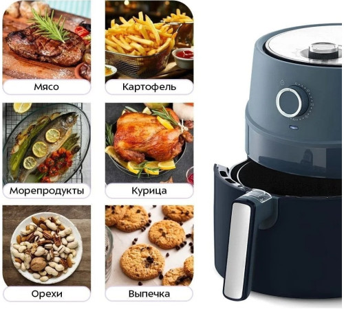 Аэрогриль аэрофритюрница Kitfort KT-8118