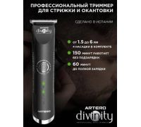 Универсальный триммер Artero Divinity