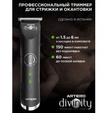 Универсальный триммер Artero Divinity