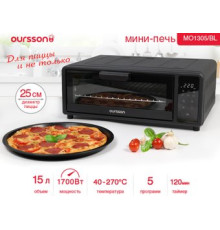 Мини-печь Oursson MO1305/BL