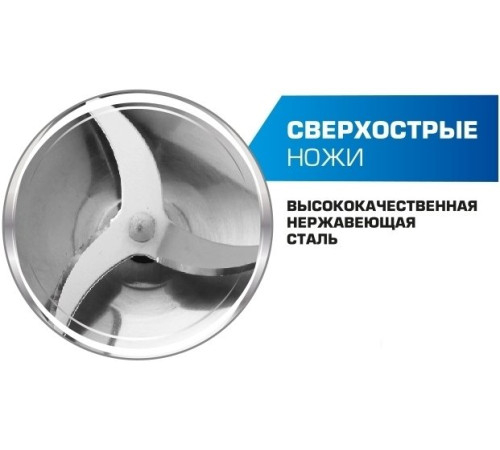 Погружной блендер CENTEK CT-1338