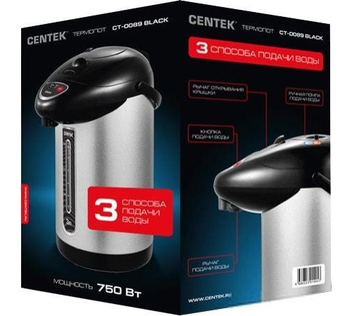 Термопот CENTEK CT-0089 черный