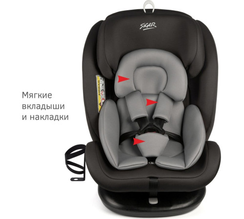 Детское автокресло Siger Престиж Isofix Lux KRES3942 графит