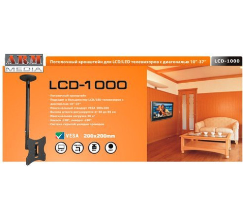 Кронштейн для телевизора Arm Media LCD-1000 черный