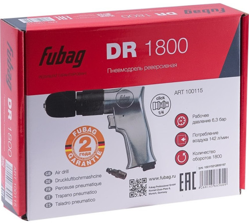 Безударная дрель Fubag DR1800